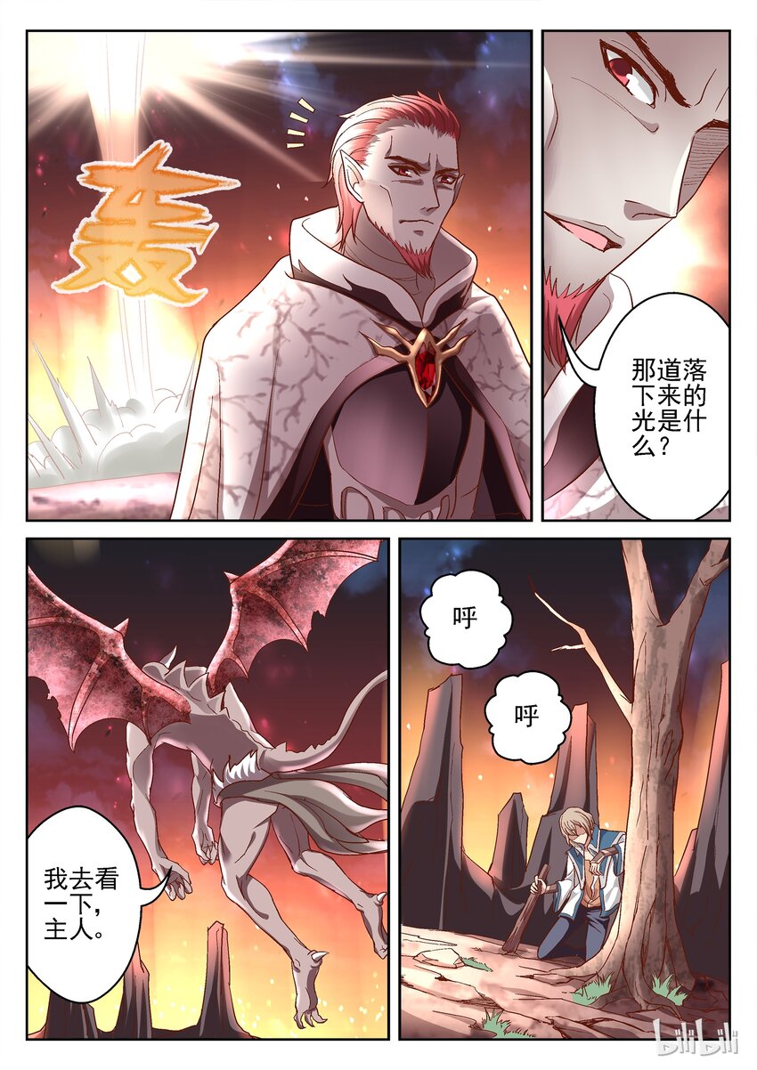 094 我要回家-第94话