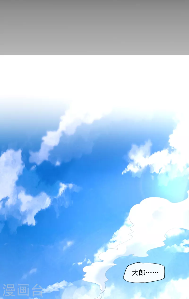 第14话 恶人先告状-第20话
