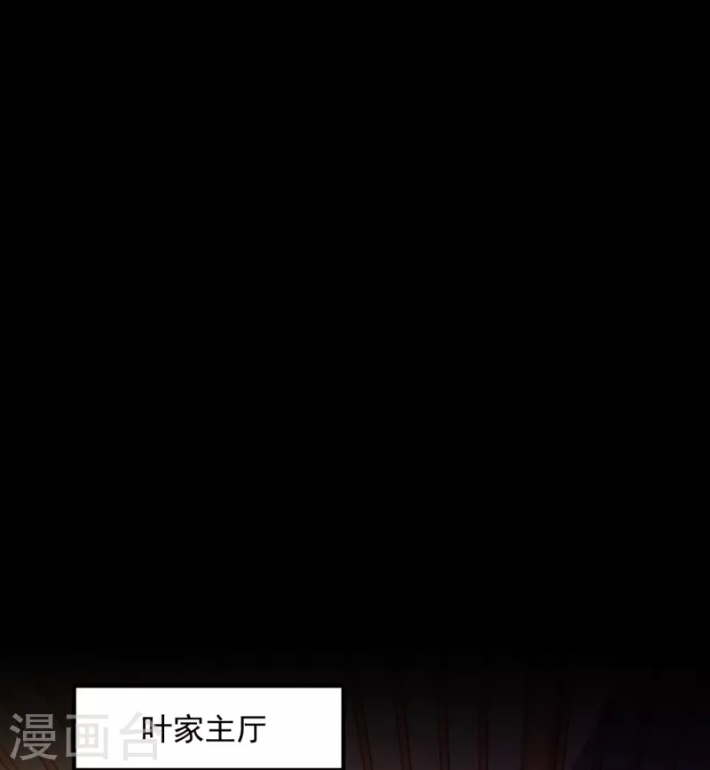 第14话 恶人先告状-第20话
