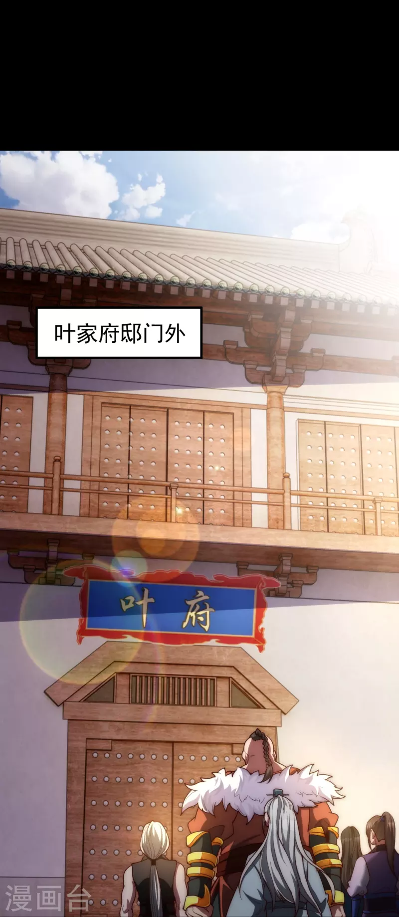 第15话 杀戮同门，得罪王家-第22话
