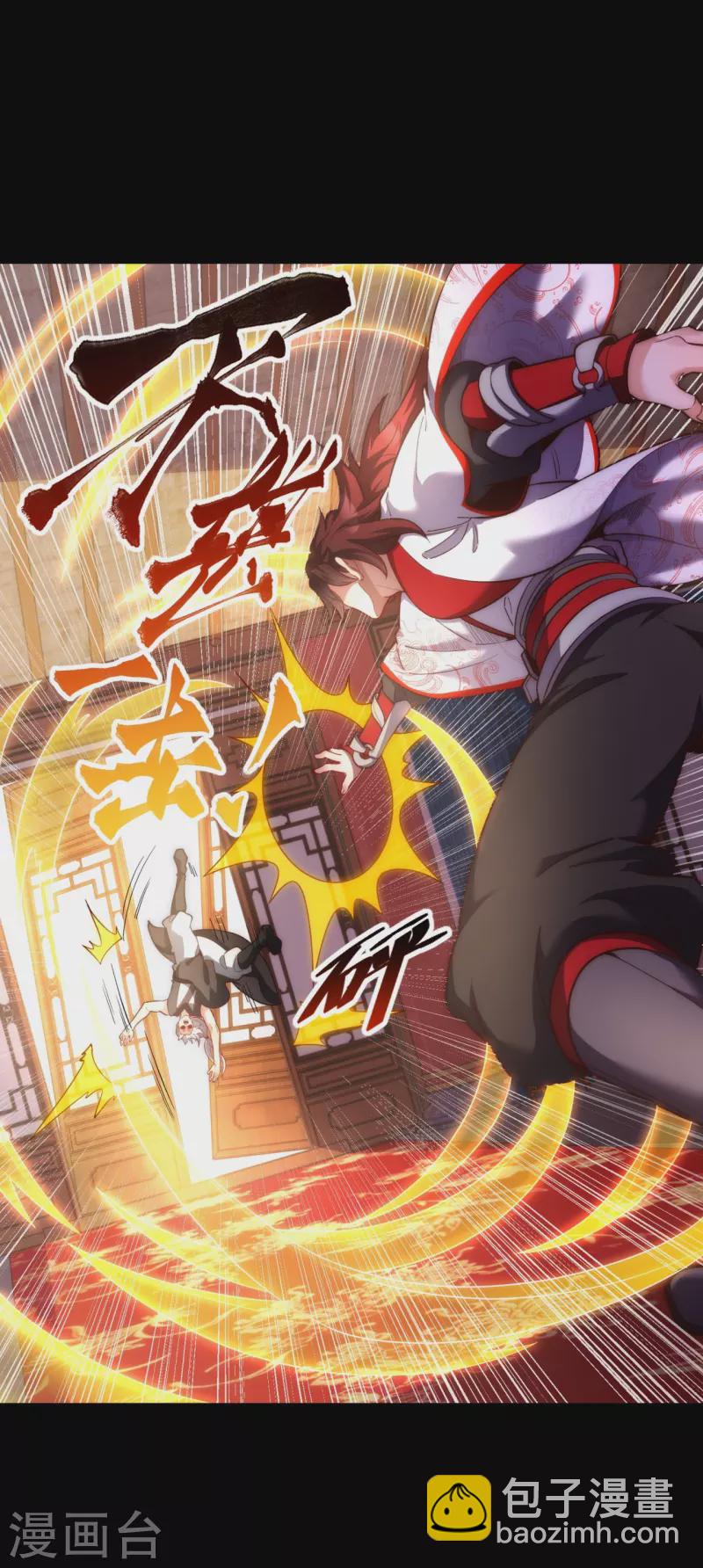 第19话 实力碾压-第26话