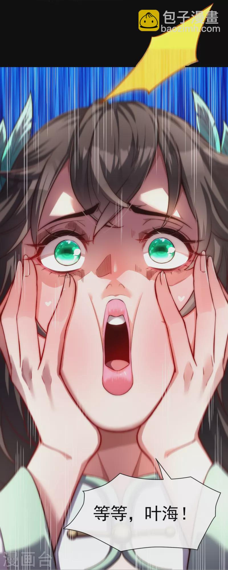 第21话 全世界都在讨论叶海-第28话