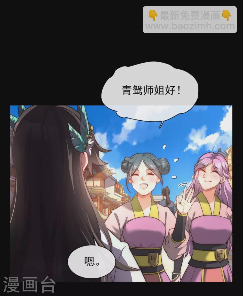 第21话 全世界都在讨论叶海-第28话