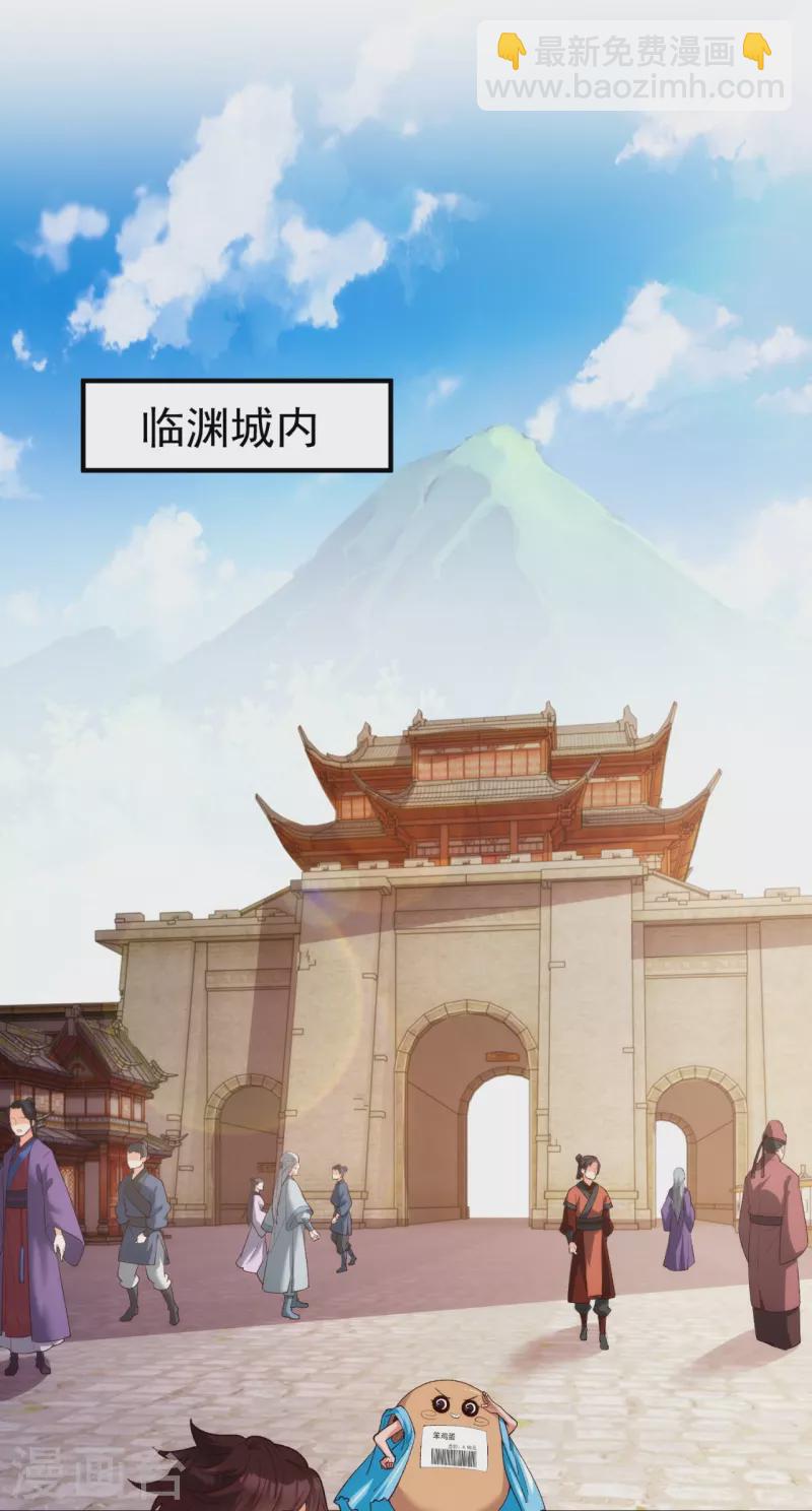第25话 捡漏-第32话