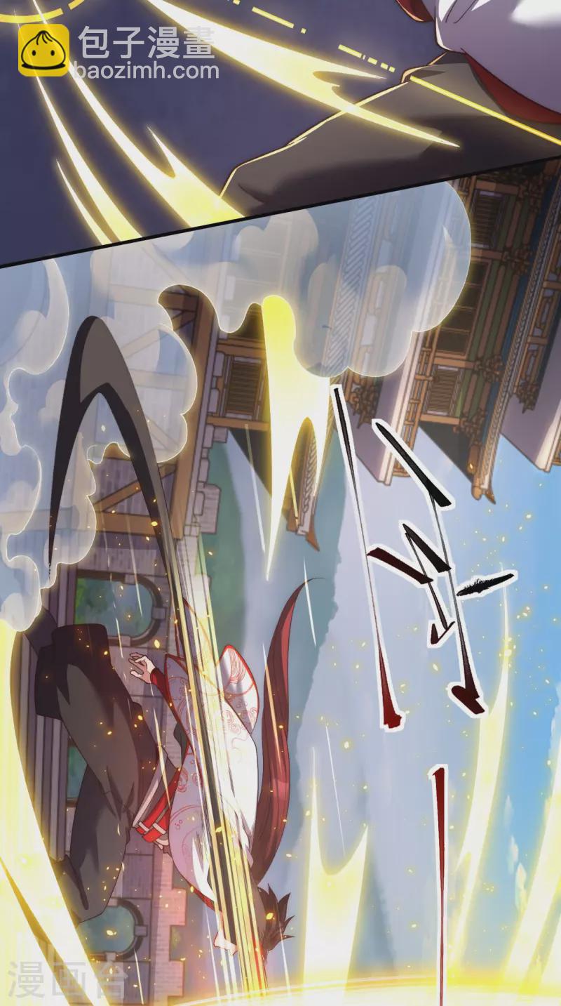 第33话 拿的主角剧本-第40话