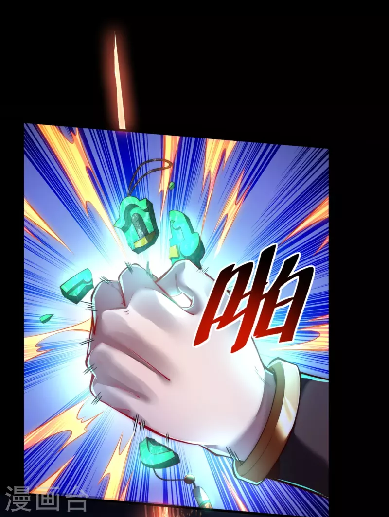 第6话 够不够嚣张-第8话