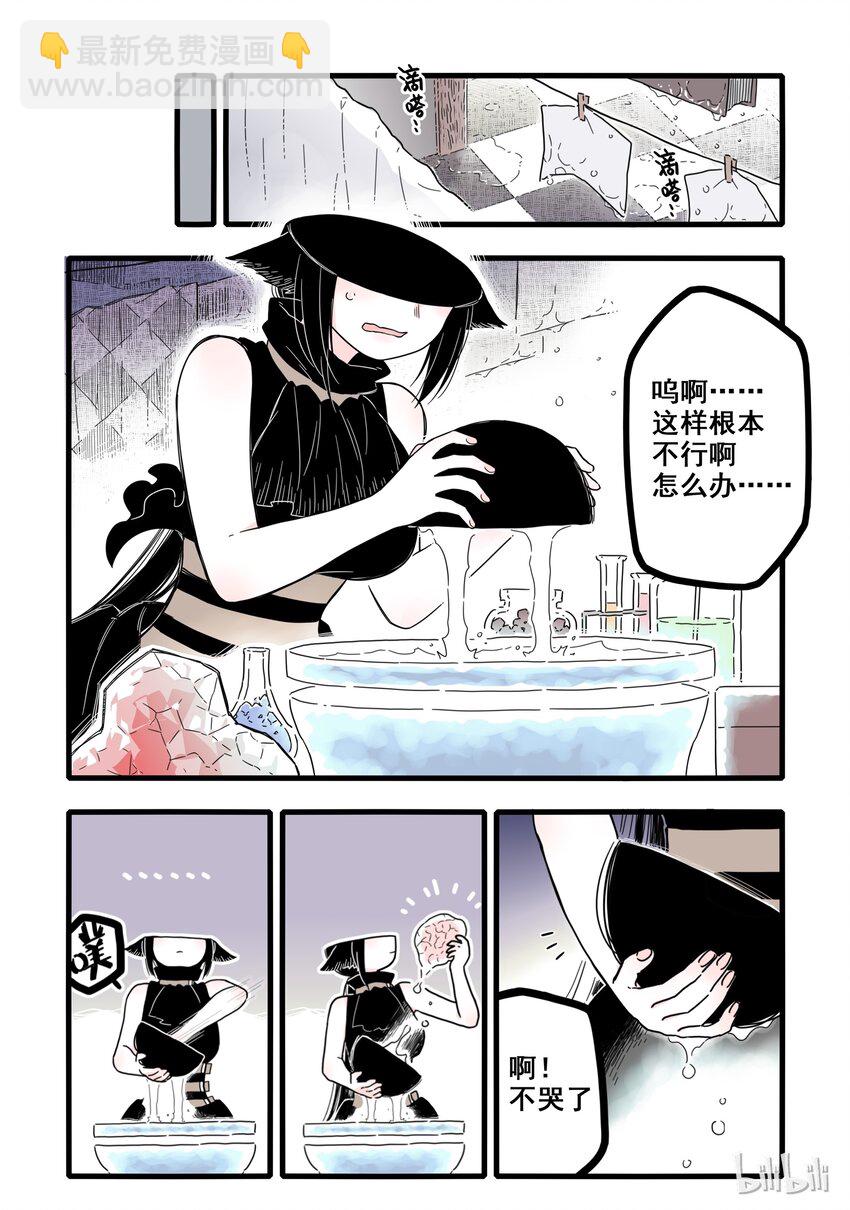 01 第一话-第2话