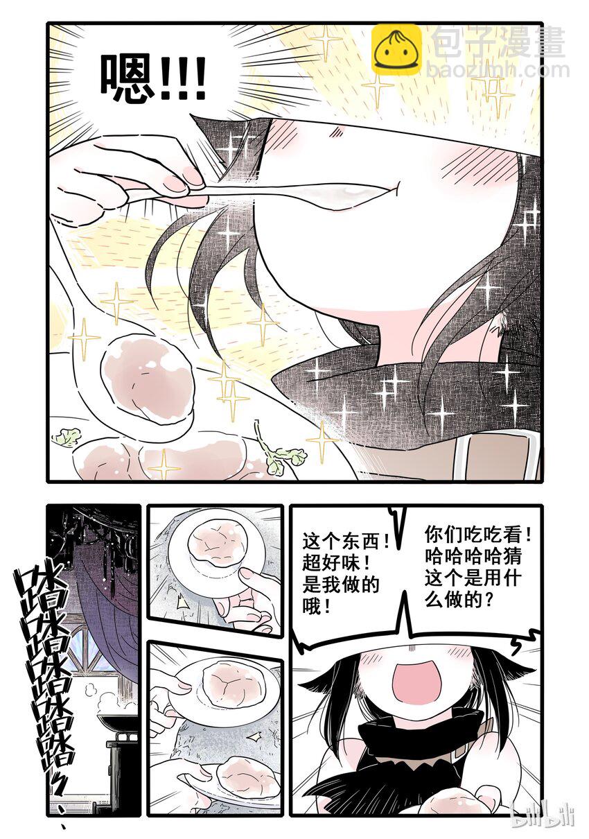01 第一话-第2话