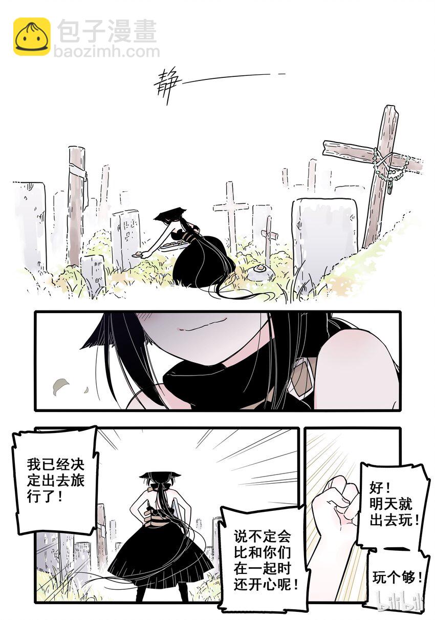 01 第一话-第2话