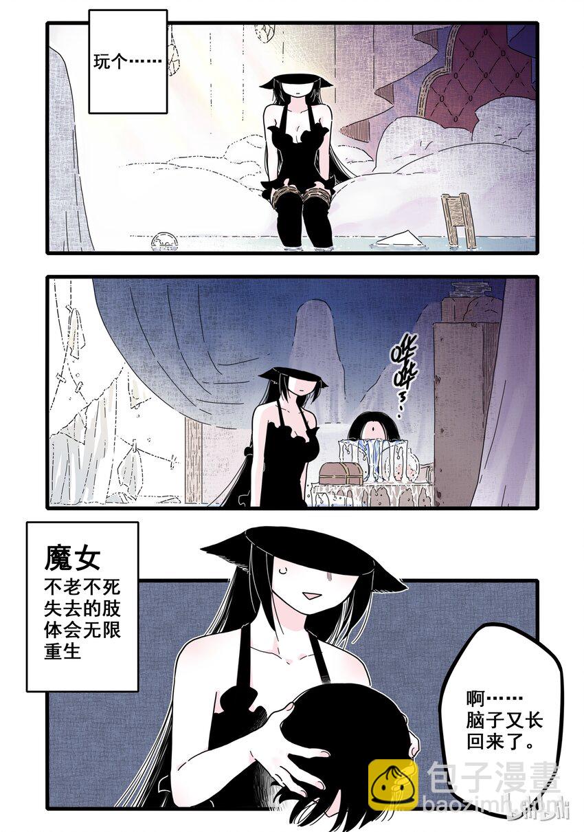 01 第一话-第2话