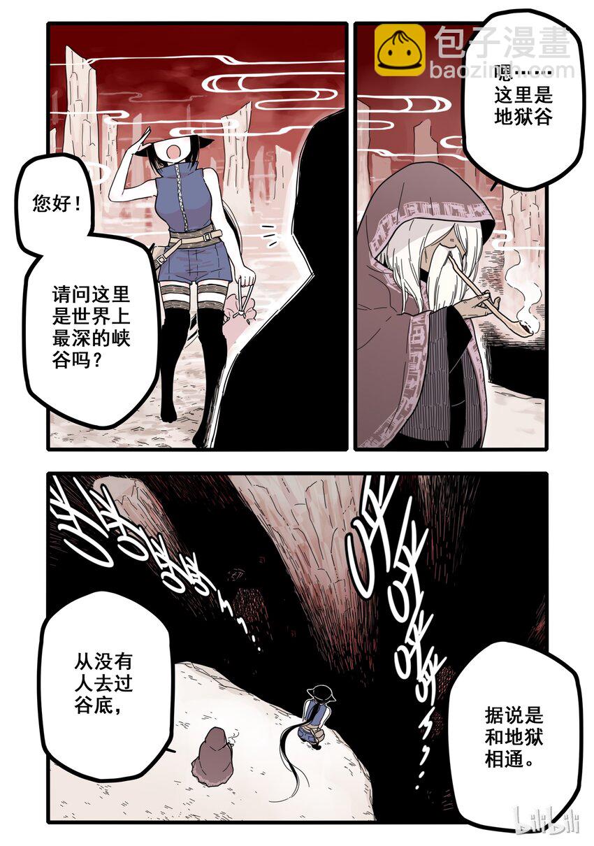01 第一话-第2话