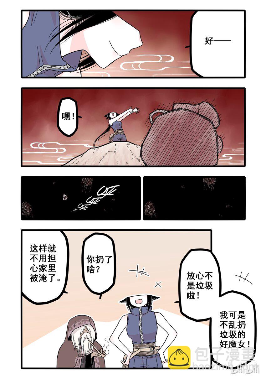 01 第一话-第2话