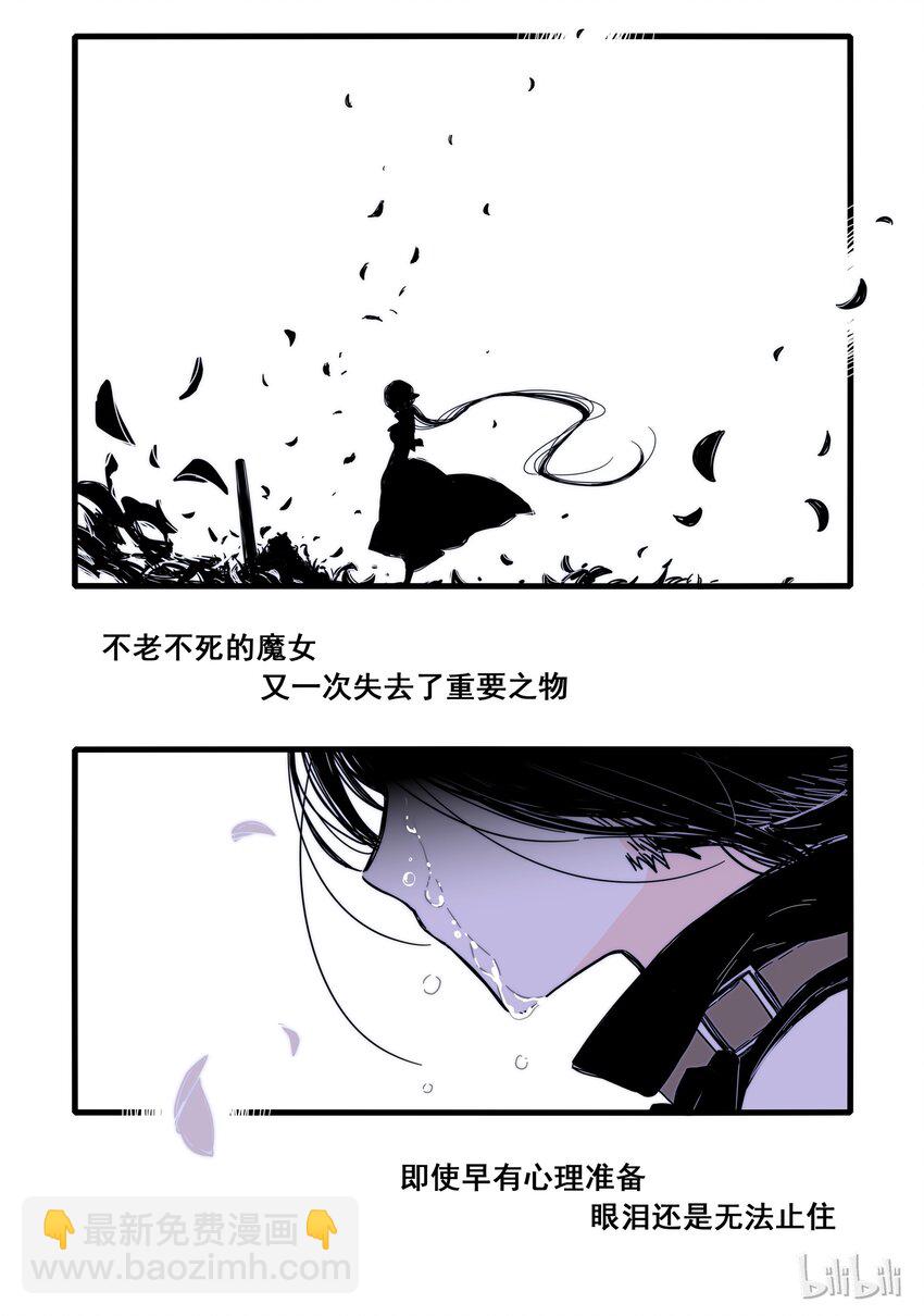 01 第一话-第2话
