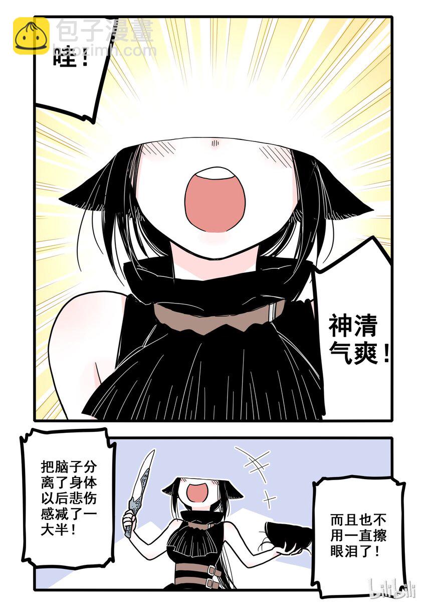 01 第一话-第2话