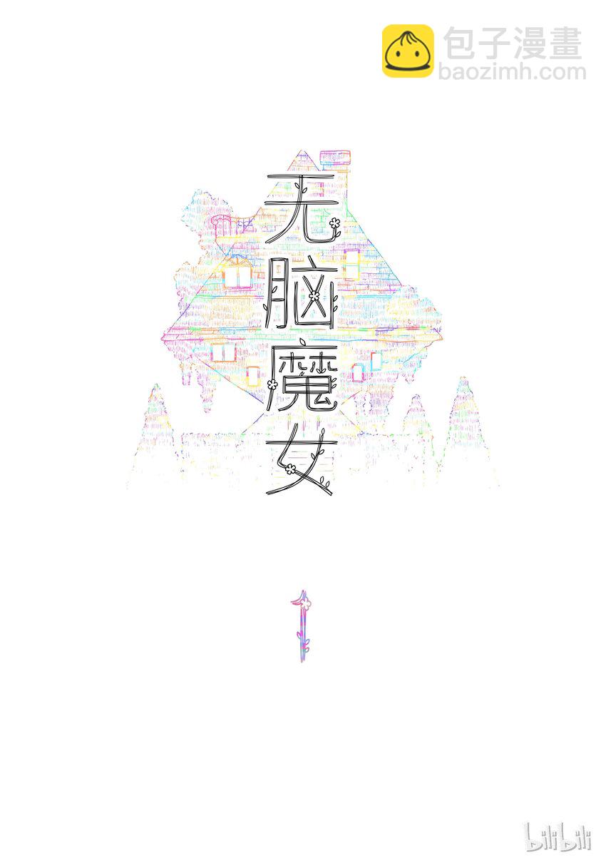 01 第一话-第2话