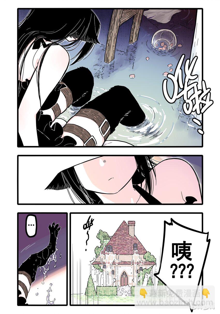 01 第一话-第2话