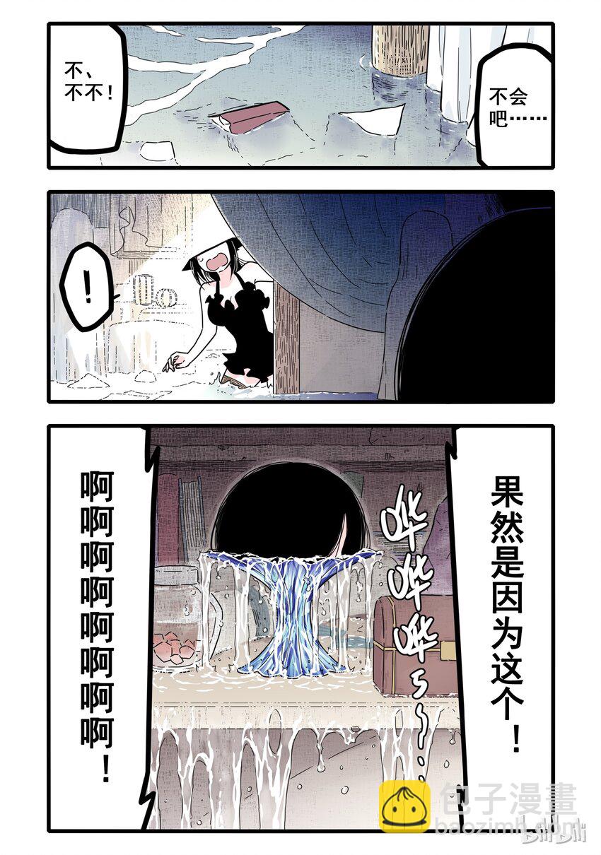 01 第一话-第2话