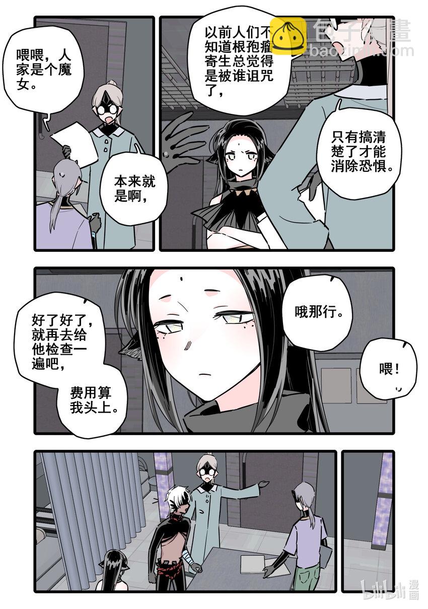 084 第八十四话-第102话