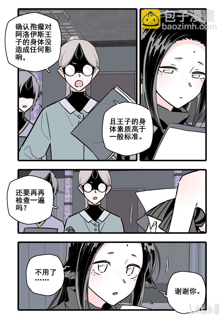 084 第八十四话-第102话