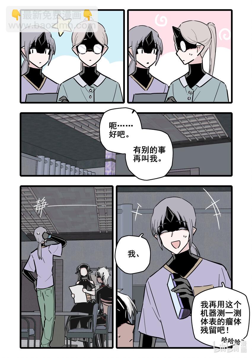 084 第八十四话-第102话