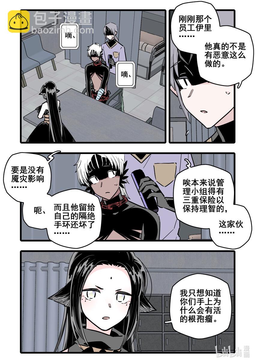 084 第八十四话-第102话