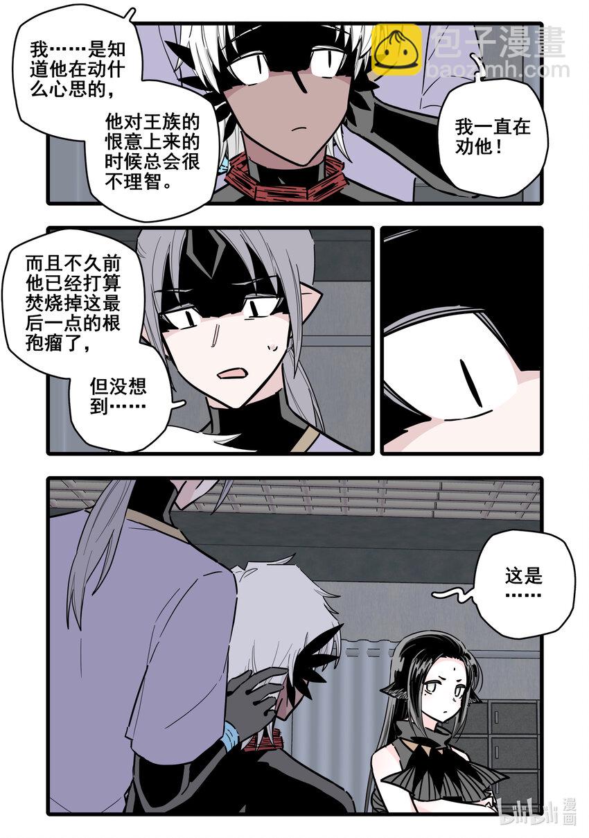 084 第八十四话-第102话