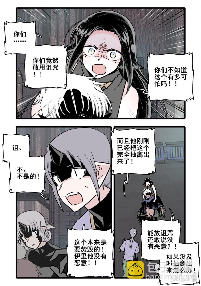 084 第八十四话-第102话