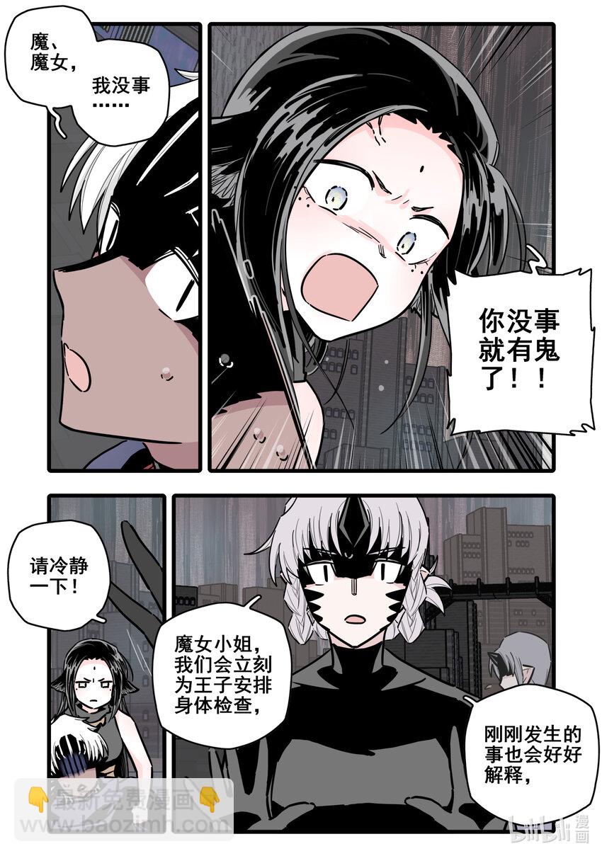 084 第八十四话-第102话