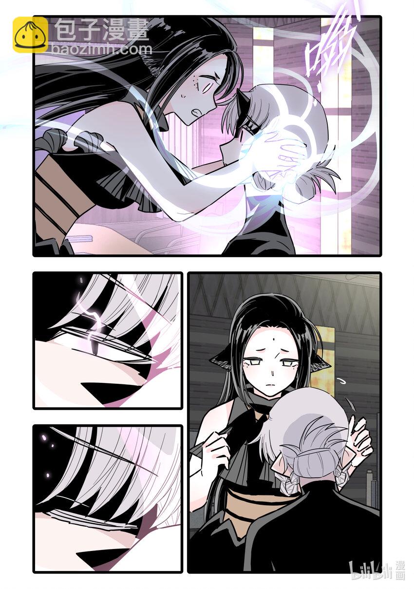 086 第八十六话-第106话