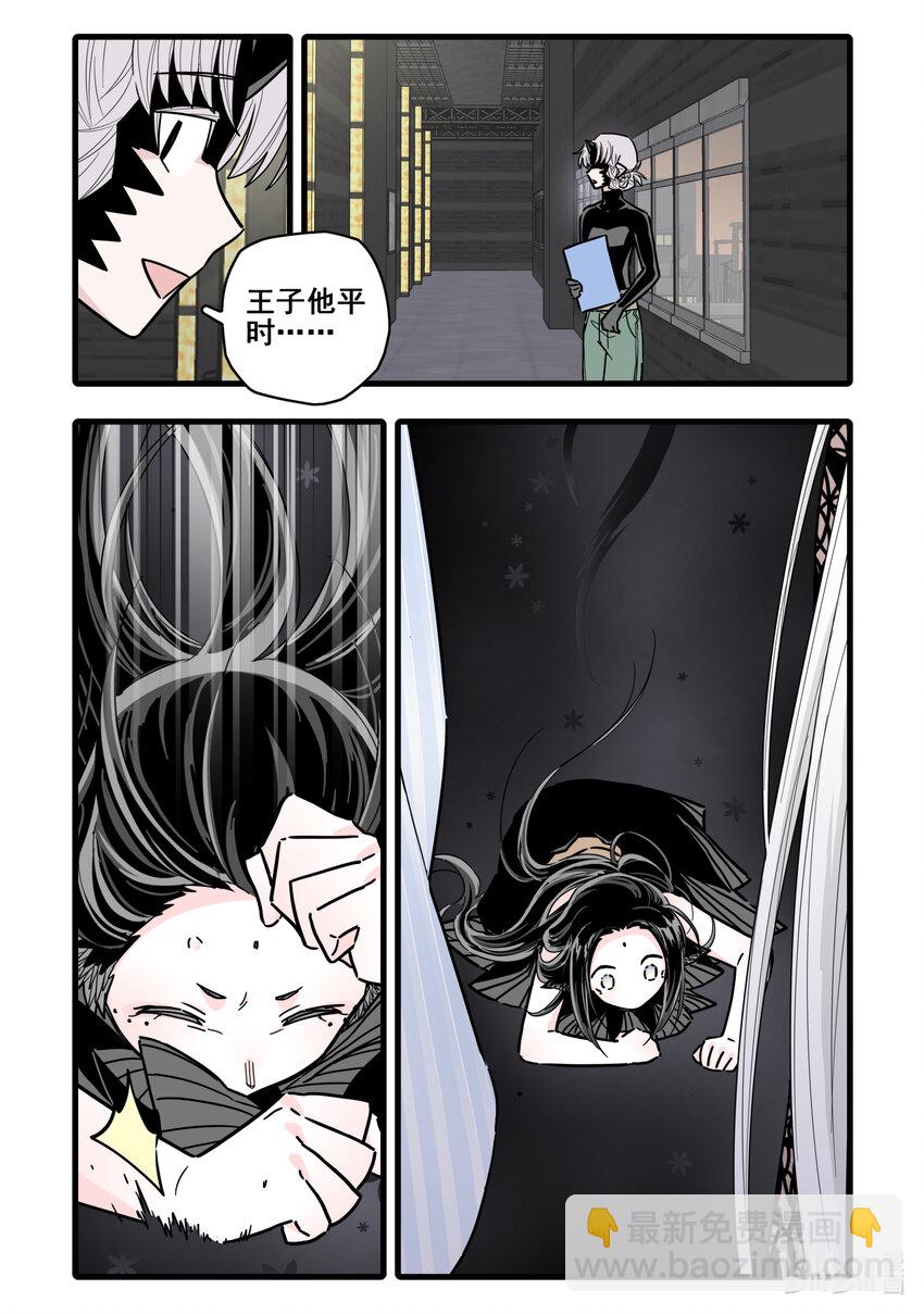 086 第八十六话-第106话