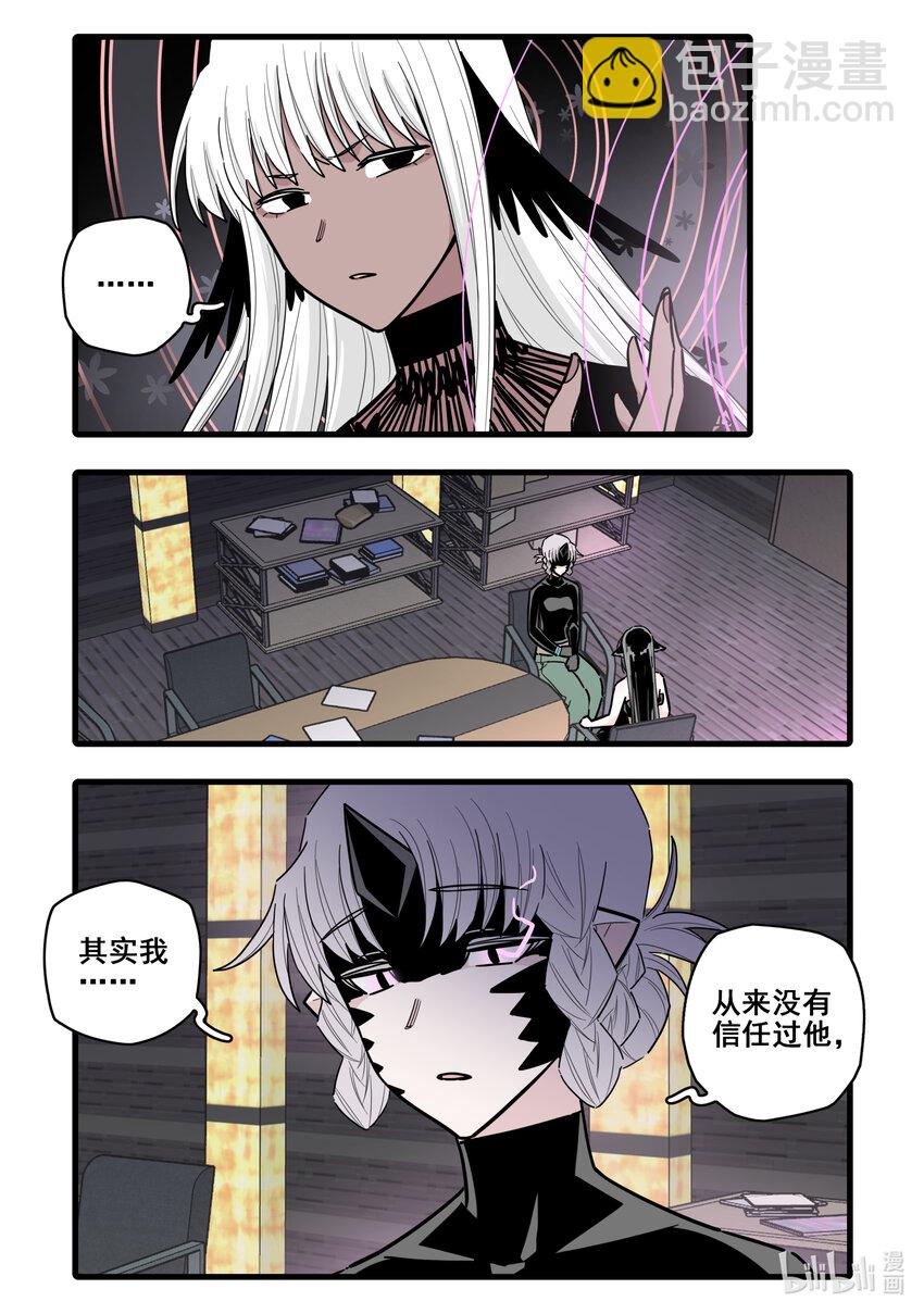 086 第八十六话-第106话