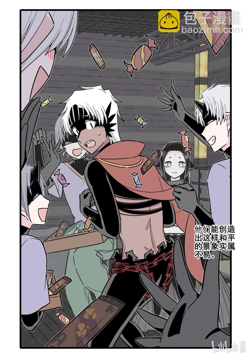 088 第八十八话-第108话