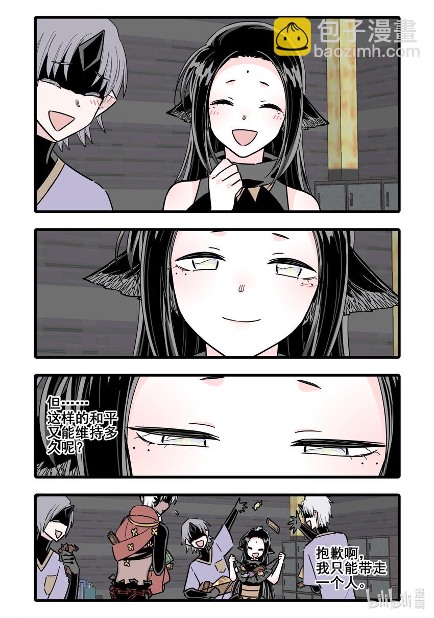 088 第八十八话-第108话