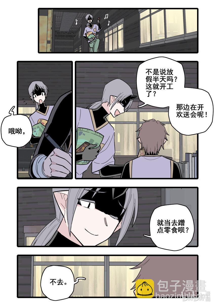 088 第八十八话-第108话