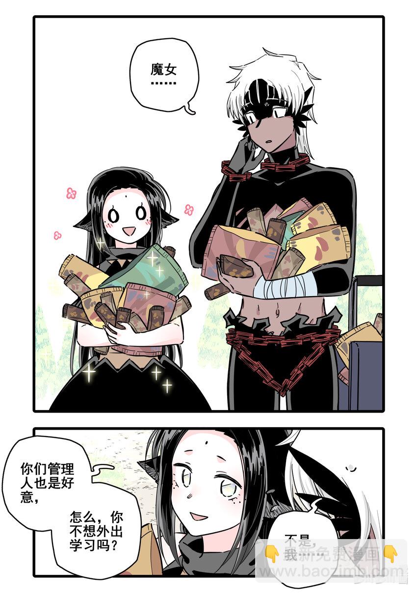 088 第八十八话-第108话