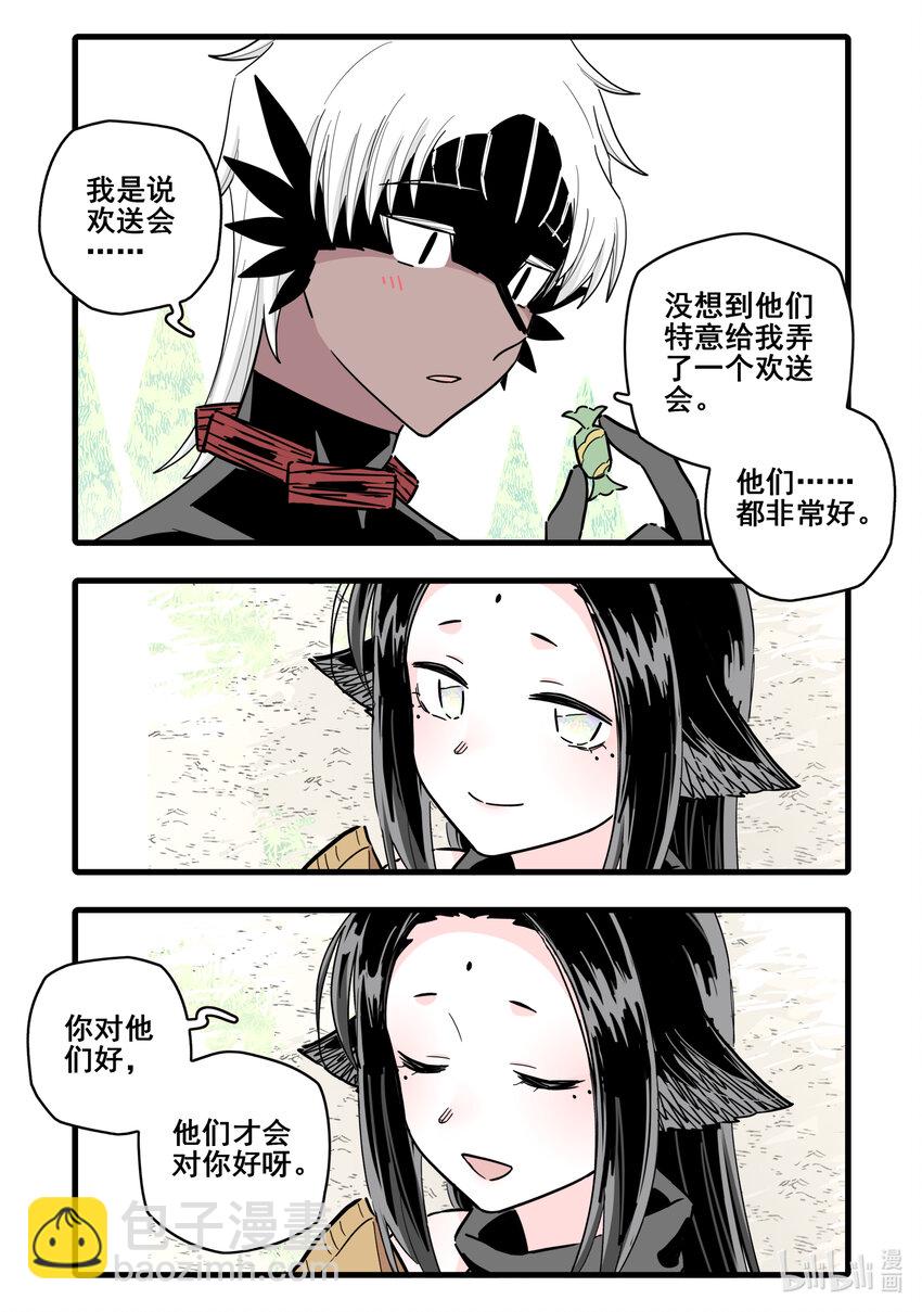 088 第八十八话-第108话