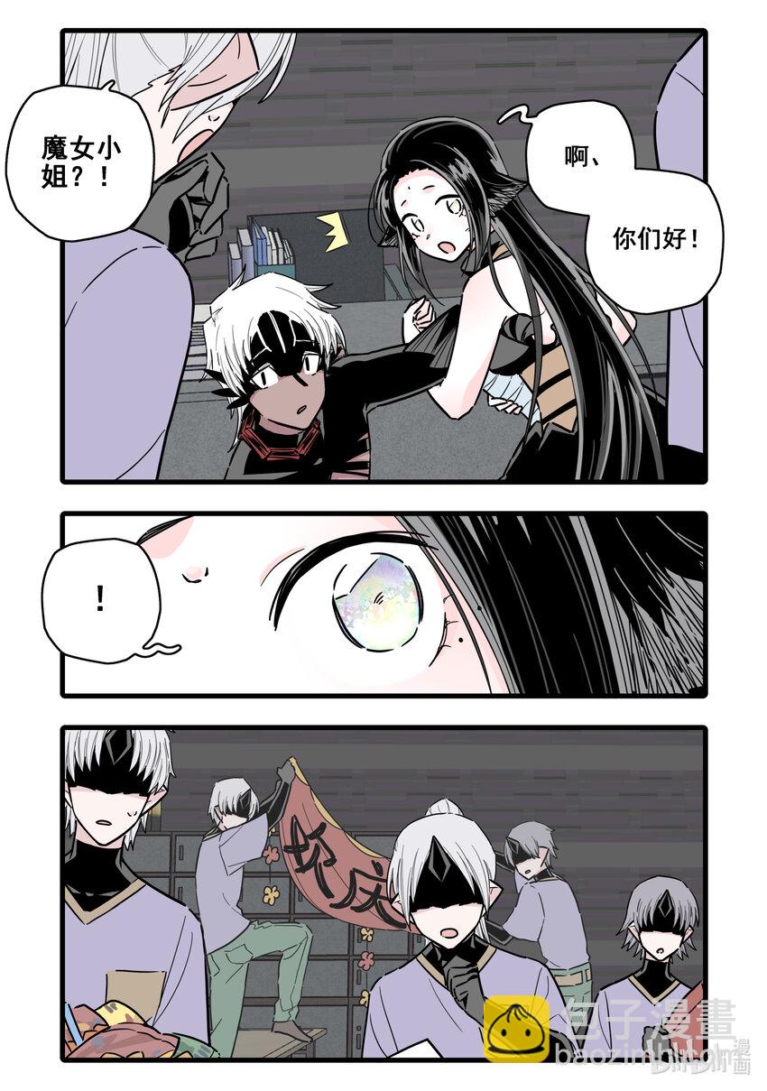 088 第八十八话-第108话