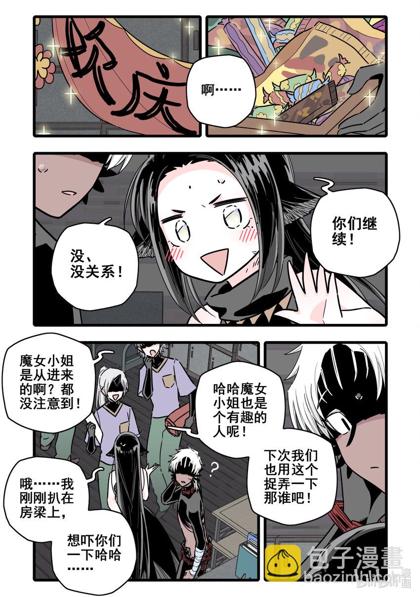 088 第八十八话-第108话