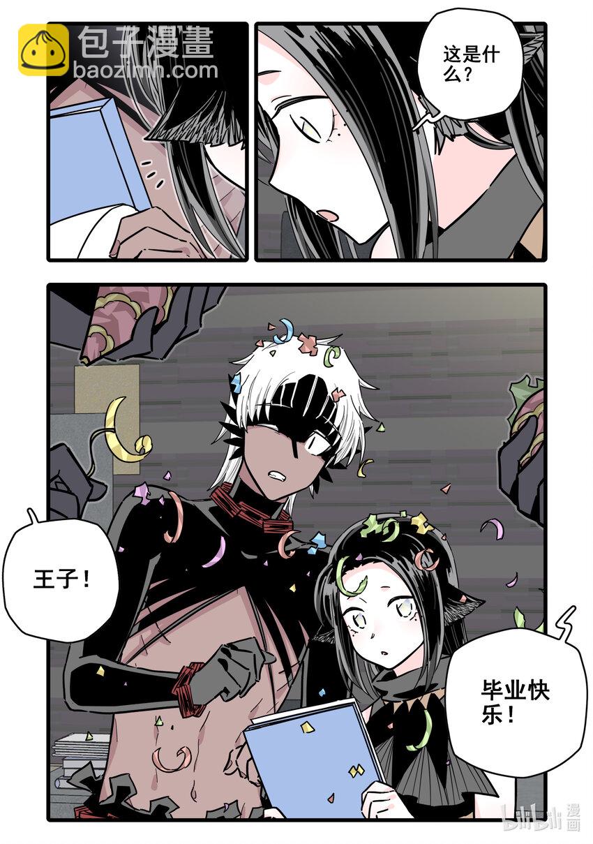 088 第八十八话-第108话