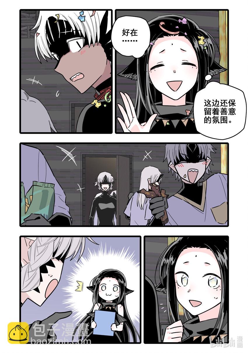 088 第八十八话-第108话