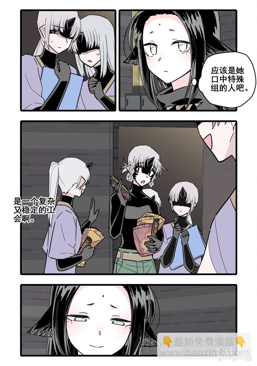 088 第八十八话-第108话