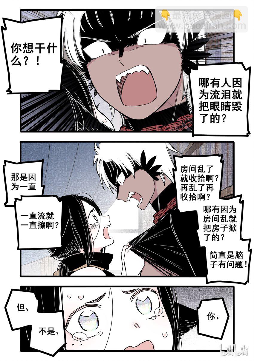 09 第九话-第12话