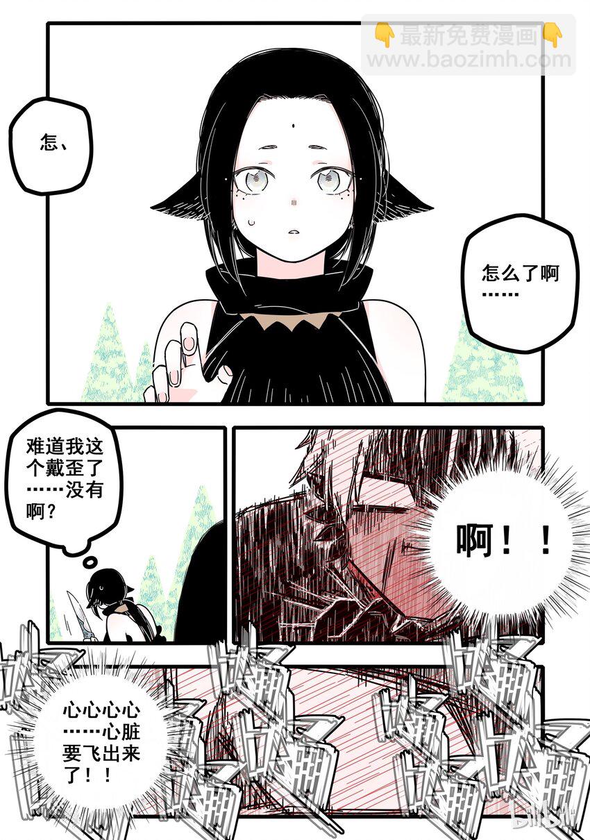09 第九话-第12话