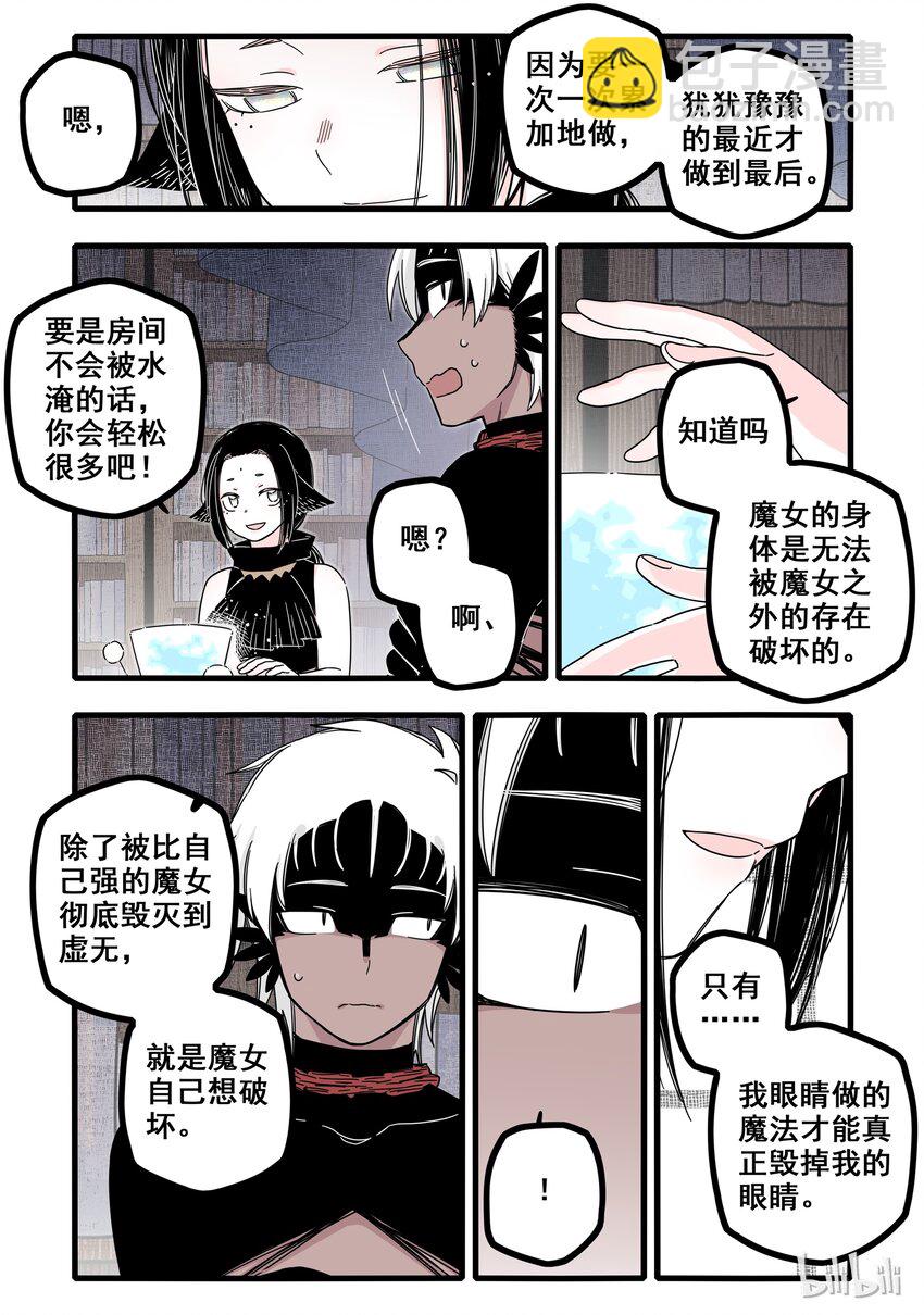 09 第九话-第12话