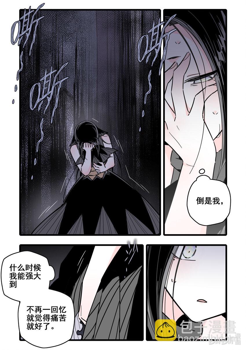 090 第九十话-第110话