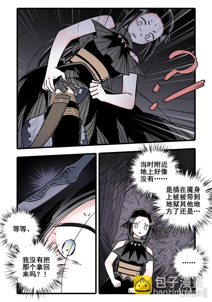 090 第九十话-第110话