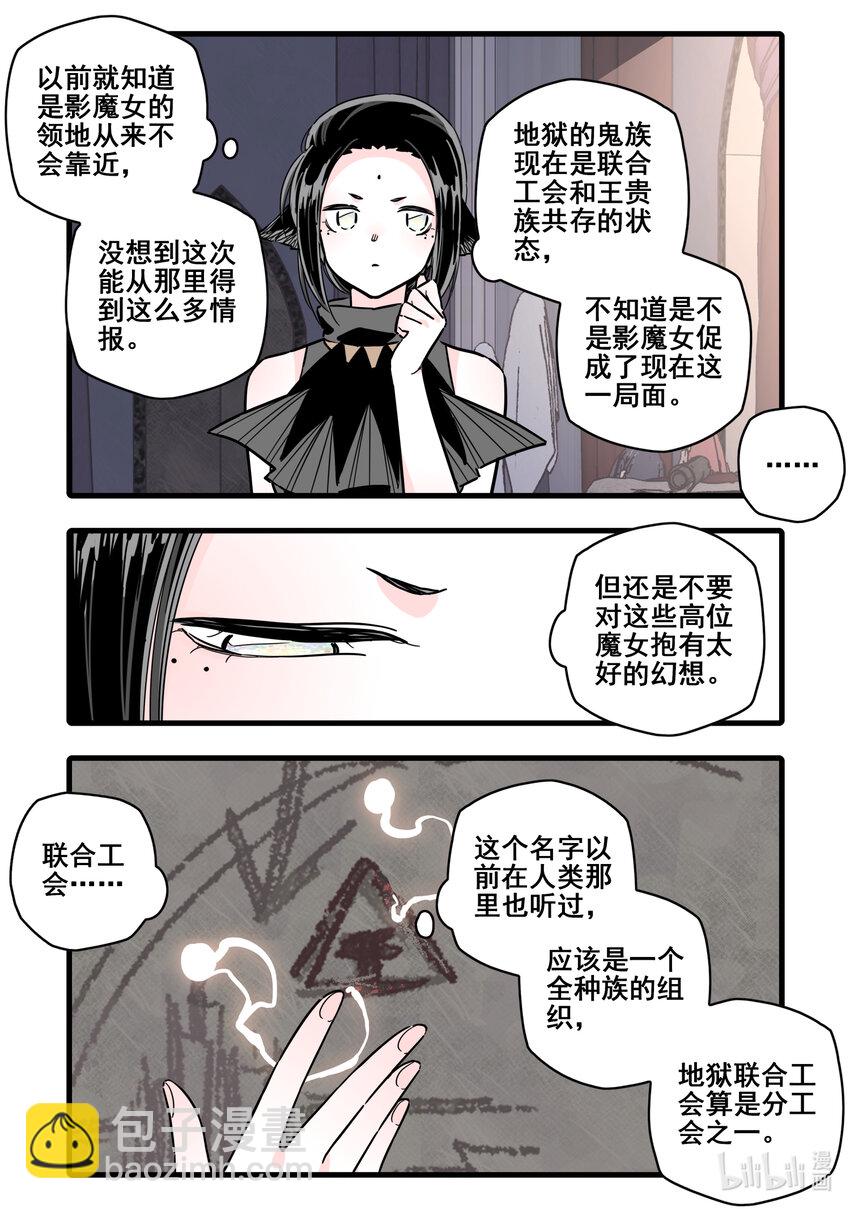 090 第九十话-第110话