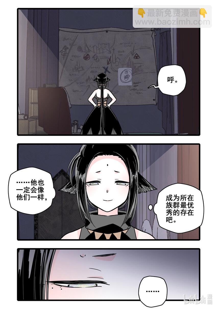 090 第九十话-第110话
