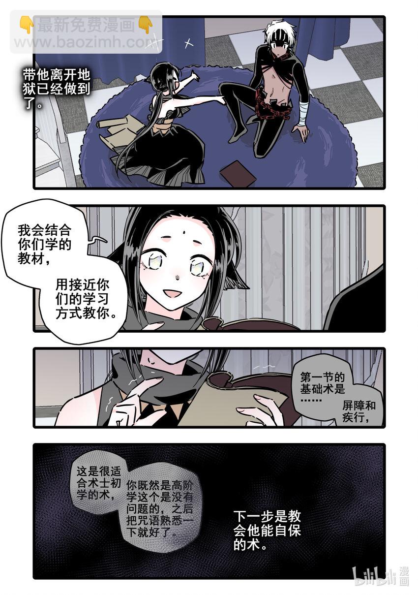 092 第九十二话-第112话