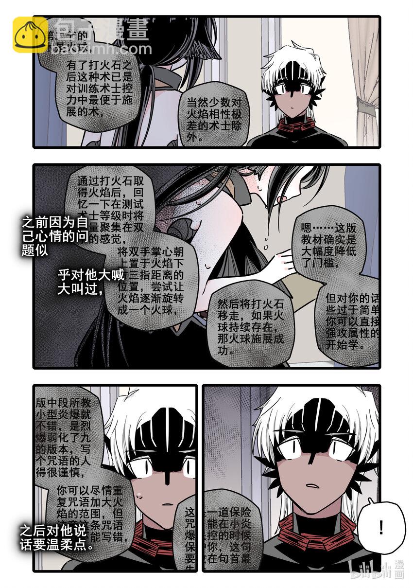 092 第九十二话-第112话